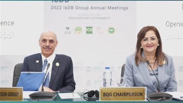 مجموعة البنك الإسلامي للتنمية تعلن الإطلاق الرسمي لمؤسسة منتدى القطاع الخاص PSF