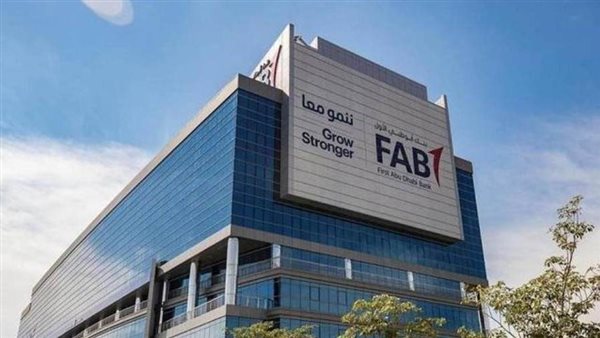 أول رد من «سي آي كابيتال» على استحواذ أبو ظبي الأول على حصة بنك مصر