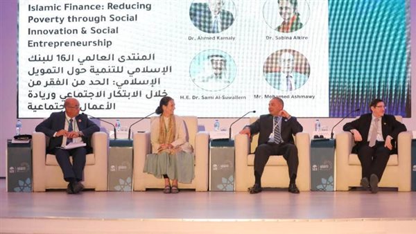 البنك الإسلامي للتنمية: أكثر من نصف مليار شخص حول العالم دخلوا حيز الفقر بسبب كورونا