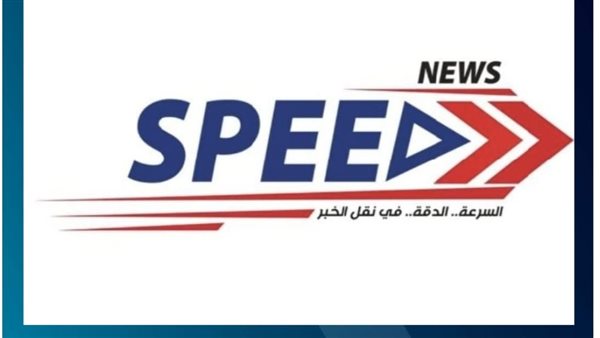  غدا.. انطلاق فعاليات مؤتمر 4 Tech Invest في دورته الرابعة 