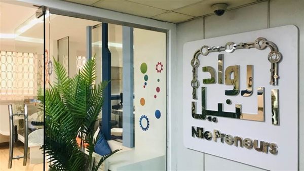 معلومات الوزراء يؤكد أهمية مبادرة رواد النيل