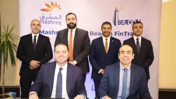 بنك المشرق - مصر ينشئ أكاديمية مخصصة لخدمة قطاع الشركات الصغيرة والمتوسطة