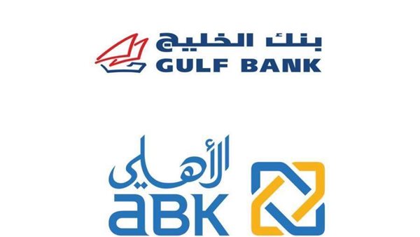 بنك الخليج يبدأ الفحص النافي للجهالة مع الأهلي الكويتي لاستحواذ أحدهما على الآخر