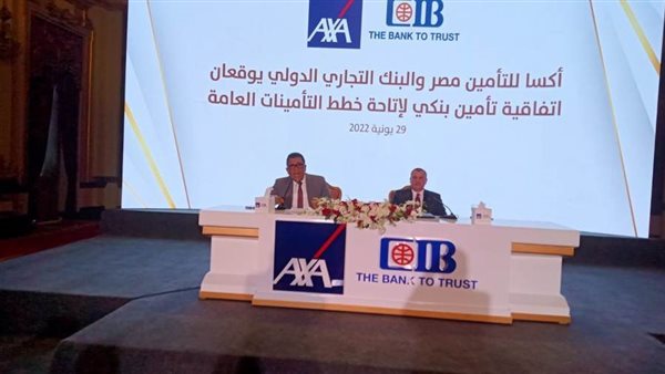 أحمد عيسى: الوفاء بالتزامات العملاء والملاءة المالية أبرز معايير التعامل مع أكسا