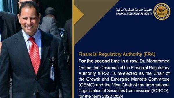 محمد عمران يفوز برئاسة لجنة الأسواق النامية والناشئة وبمنصب نائب رئيس الأيوسكو للمرة الثانية على التوالى 