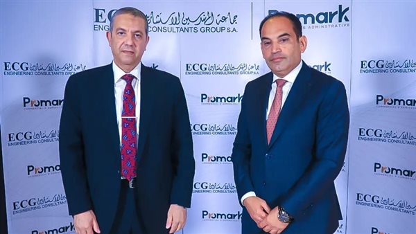   شركة MG Developments  تتعاقد مع «المهندسين الاستشاريين» للإشراف على تنفيذ ProMark  التجاري الإدارى