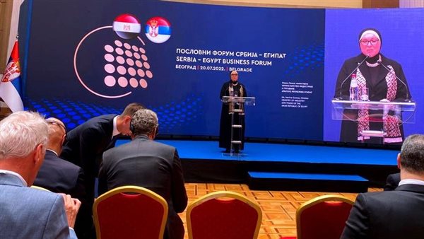 وزيرة التجارة والصناعة تشارك بفعاليات منتدى الأعمال المصري الصربي