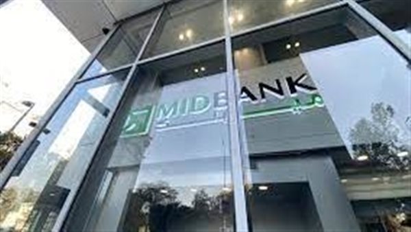 ميدبنك يقيم سحورا رمضانيا للعاملين احتفالا بإنجازات 2022/2023