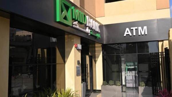 إيمان أبو زيد: حجم محفظة القروض المباشرة بميد بنك بلغت 9 مليار جنيه