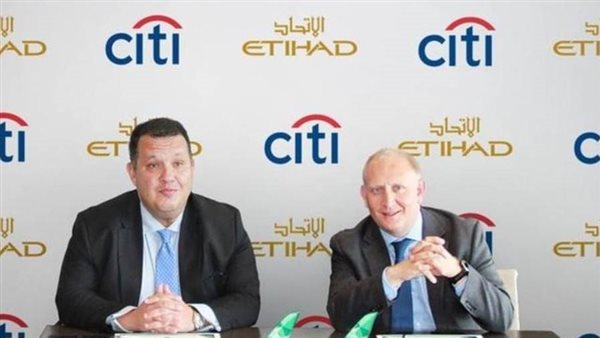 شراكة بين سيتي بنك والاتحاد للطيران لتبنّي استخدام حل الوديعة المستدامة الأول من نوعه