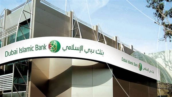 بنك دبي الإسلامي يحقق 2.7 مليار درهم صافي أرباح بالنصف الأول من 2022