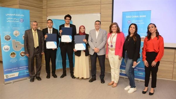 بنك قناة السويس يدعم مدينة زويل ويقدم 14 منحة لطلاب جامعة العلوم والتكنولوجيا