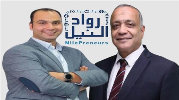مبادرة رواد النيل تشارك في المتلقى السنوي الثالث للشركات الناشئة