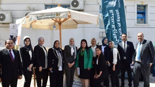 «البنك الزراعي» يشارك في فعاليات الشمول المالي للشباب بمحافظة المنيا