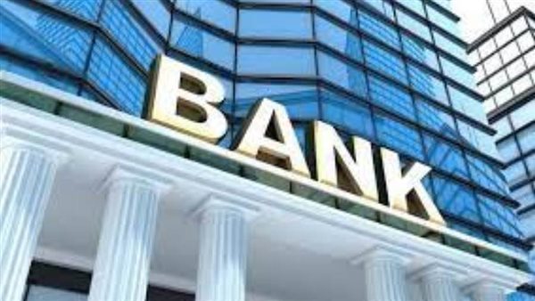 اغلاق أكثر من ٨٠٠ فرع بنك في بريطانيا.. تعرف على ظاهرة أختفاء البنوك!