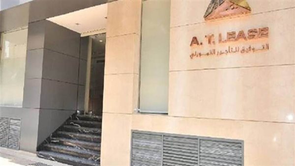 صافى أرباح التوفيق للتأجير التمويلي ترتفع 20% لـ115.5 مليون جنيه بالنصف الأول