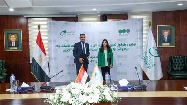 البريد توقع بروتوكول تعاون مع شركة 