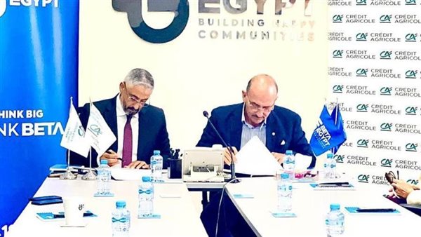 كريدي أجريكول مصر يوقع بروتوكول تعاون مع شركة بيتا إيجيبت بتمويل عقاري