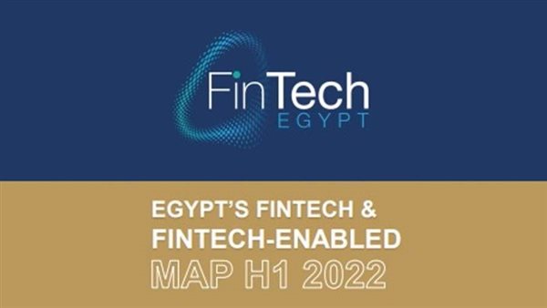 فينتك إيجيبت: مقرات 53% من المستثمرين في الشركات المالية تتواجد بمصر