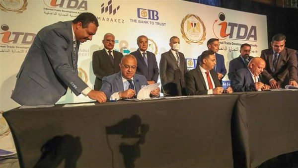 بروتوكول تعاون بين وزارة التموين و«التجاري الدولي CIB» لتقديم خدمات السجل التجاري لعملاء البنك