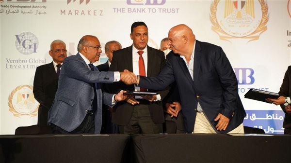 مراكز للتطوير توقع شراكة مع جهاز تنمية التجارة الداخلية بحضور علي المصيلحي 