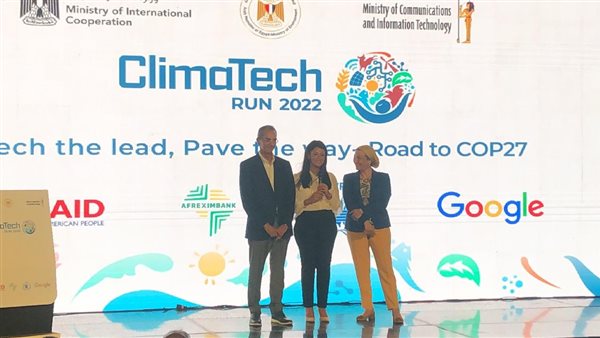 مصر تطلق مسابقة Climatech Run 2022 للشركات الناشئة بمجال تكنولوجيا العمل المناخي