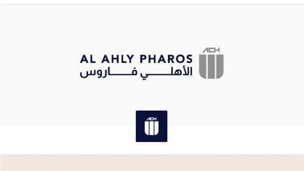 «باكين» تختار «الأهلى فاروس» لدراسة صفقات الاستحواذ المقدمة والمحتملة