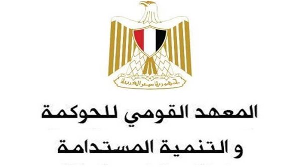« القومي للحوكمة والتنمية المستدامة» يعقد ندوة للتوعية بالتنمية المستدامة والتغيرات المناخية