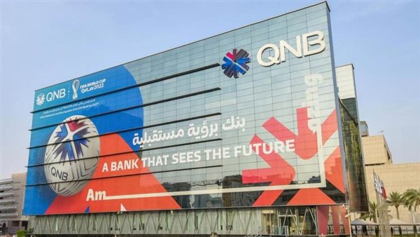 مجموعة QNB يحصل على ثلاثة تصنيفات مرموقة من مجلة يوروموني