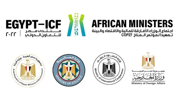 منتدى مصر للتمويل الإنمائي يناقش آليات تمكين رواد الأعمال والمبتكرين