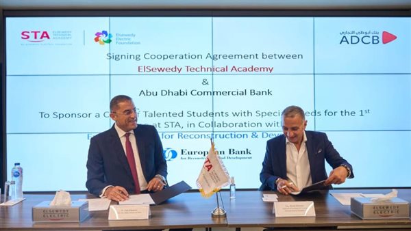 بروتوكول بين «أبوظبي التجاري» و«السويدي اليكتريك» و«EBRD» لإتاحة التعليم الفني لذوي القدرات الخاصة
