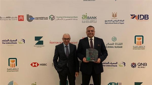 هشام نجم يتسلم جائزه افضل قرض مشترك ممثلا عن البنك الزراعي المصري