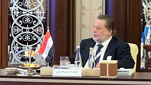 محافظ البنك المركزي يشارك في اجتماع مجلس محافظي المصارف المركزية ومؤسسات النقد العربية بالسعودية 