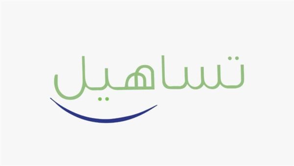 بنك CIB مستشارًا ماليًا والأهلي ضامن تغطية الشريحة الأولى لسندات توريق «تساهيل» بـ2.7 مليار جنيه