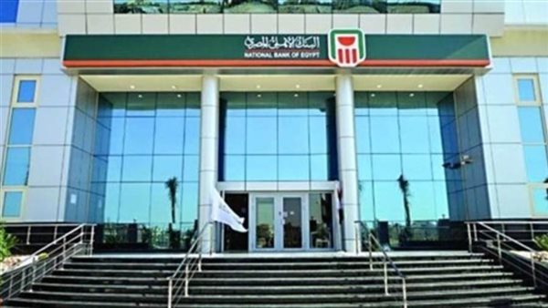 البنك الأهلي المصري يهنئ البطلة ميار شريف للفوز ببطوله بارما الدوليه للتنس