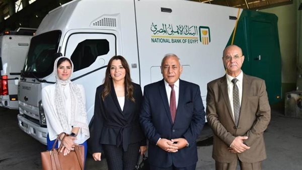تعاون بين البنك الأهلي ومصنع قادر لتصنيع وتوريد سيارات الصراف الالي المتنقلة