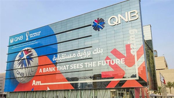 مجموعة QNB رائدة في مجال الحوكمة البيئية والاجتماعية والمؤسسية