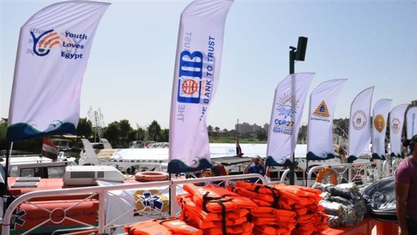 بنك CIB يشارك في إطلاق أكبر مبادرة لتنظيف مياه نهر النيل تُسجل في موسوعة جينيس