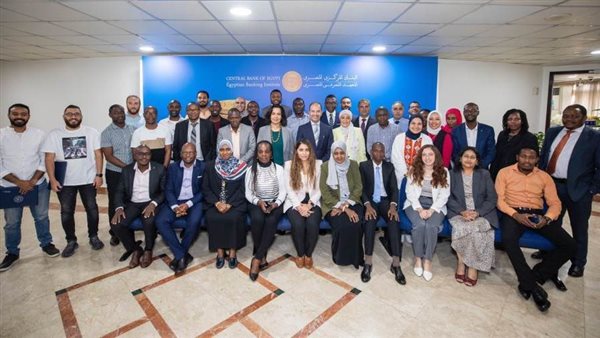 البنك المركزي يستضيف برنامجًا تدريبيًا حول التحديات التي تواجه البنوك المركزية بدول 