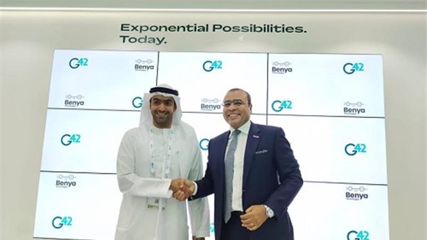 «جي 42 الإماراتية» و«بنية» توقعان شراكة لتوفيرحلول البنية التحتية التقنية في مصر