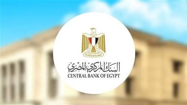 البنك المركزي: الدين الخارجي يتراجع لـ155.7 مليار دولار بالربع الرابع 2021/2022