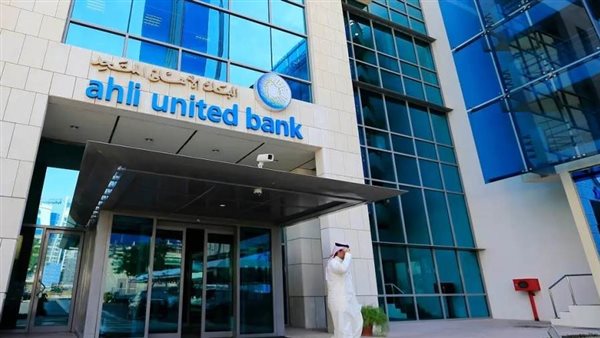 «الأهلي المتحد -البحرين» الأفضل فى تمويل الشركات الصغيرة والمتوسطة من جلوبال فاينانس