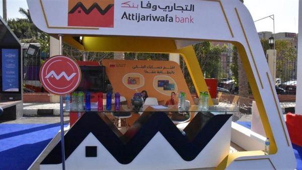 التجاري وفا بنك يرفع الوعي المعرفي لطلاب الجامعة البريطانية من خلال رعاية النموذج الدولي لمحاكاة قمة المناخ 27 COP“