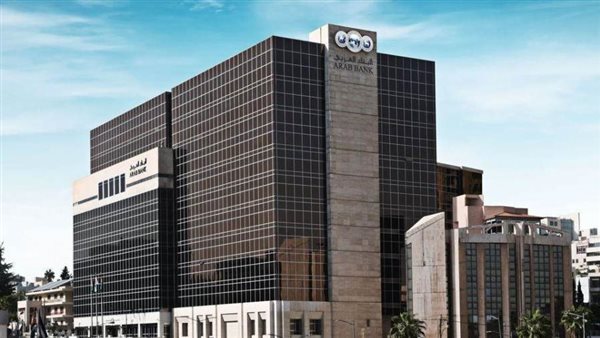 البنك العربي أفضل بنك للخدمات الرقمية المقدمة للأفراد في مصر للعام 2022