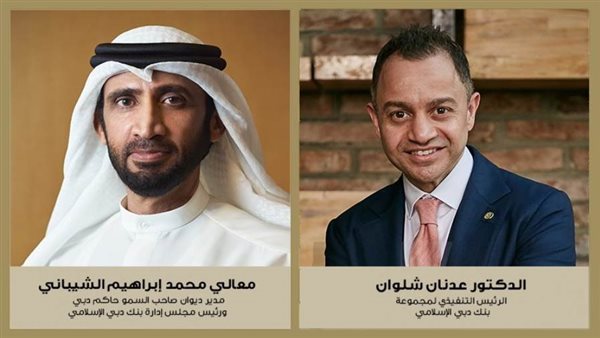 بنك دبي الإسلامي يحقق 4.1 مليار درهم صافي أرباح بنهاية سبتمبر 2022