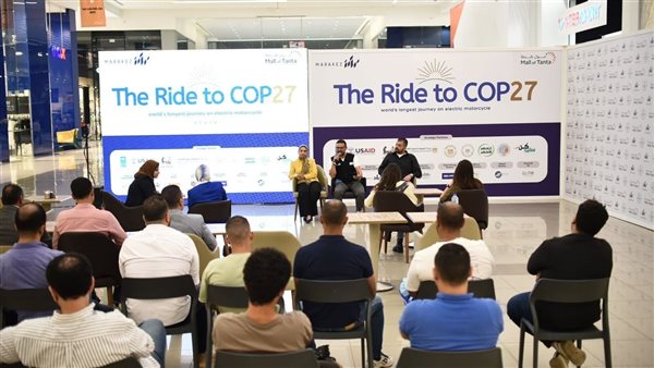 ‎مول طنطا التابع لشركة مراكز يستضيف المغامر المصري علي عبده للتوعية بالتغير المناخي