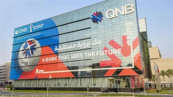 جلوبال فاينانس تمنح مجموعة QNB جائزة أفضل بنك للخدمات المصرفية الخاصة بالشرق الأوسط