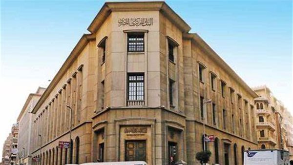 بعد الغاء اجتماع المركزي... تعرف على موعد الاجتماع القادم للسياسة النقدية