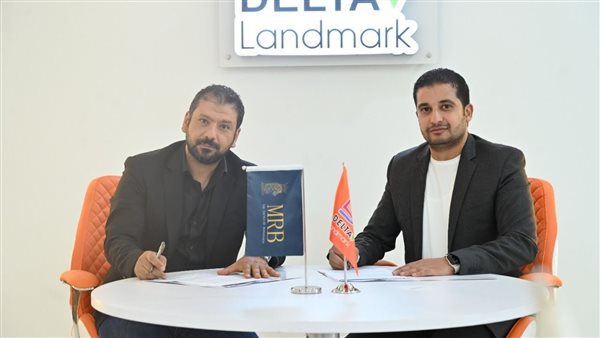 شركة MRB تتعاقد مع Stones District لإدارة وتشغيل مشروع «دلتا لاندمارك»