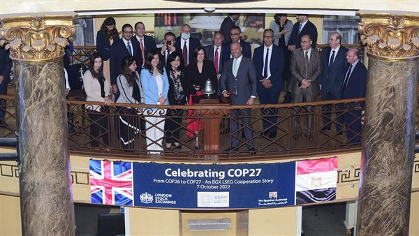 افتتاح جلسة التداول بمناسبة بداية فعاليات قمة المناخ في مصر